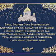 Анатолий Зыгарь on My World.