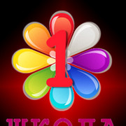 ГБОУ СОШ №1 с. Приволжье ГБОУ СОШ №1 с. Приволжье on My World.