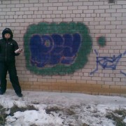 Троянский Конь on My World.