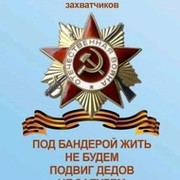 Анатолий Rазномасцев on My World.