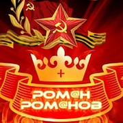 Роман Романов on My World.