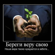 Алег (((  )))) on My World.