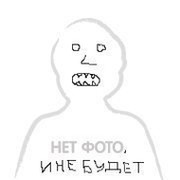 Алекс Гор on My World.