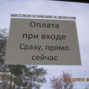 Роман Петрович on My World.
