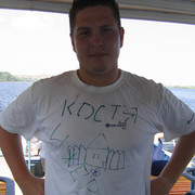 Костя Степанов on My World.