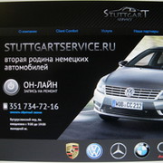 Stuttgart service бугурусланский пер 6а челябинск фото Stuttgart Service Сервис - Челябинск, Челябинская обл., Россия, 24 года на Мой М