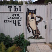 Вячеслав Терещенко on My World.