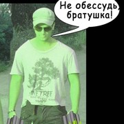 Не обессудь что значит. Не обессудь Мем. Не обессудь картинки. Обессудьте.