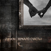 Светлана Омельяненко on My World.