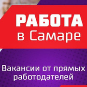 Авито самара работа. Работа в Самаре. Самара работа вакансии. Самара работа.ру. Работа ру в Самаре.