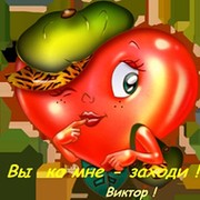 Виктор Шевчанко on My World.