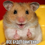 Анастасия Варнавских on My World.
