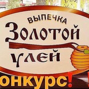 Картинка золотой улей